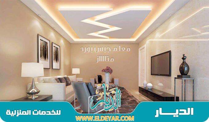 معلم جبس بورد بجدة وبمكة لإيجار الإعلان00201010001965 أفضل معلم ديكور