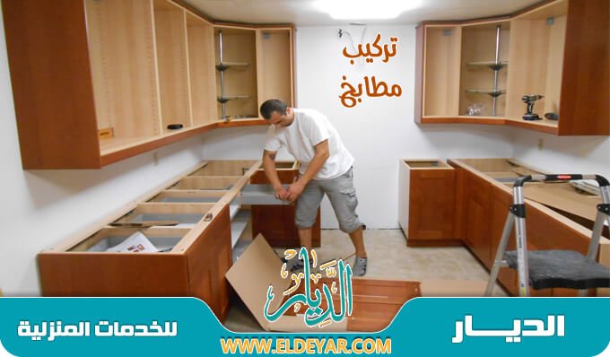 تركيب مطابخ بالمدينة المنورة - وأفضل معلم تركيب مطابخ بالمدينه المنوره وتفصيل وصيانة مطابخ