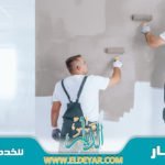 معلم دهان بجدة