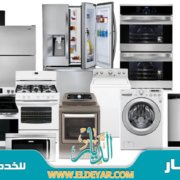 شراء مطابخ مستعملة بالدمام للإيجار 00201010001965 شركة ...