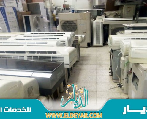 شراء مكيفات مستعملة بالدمام والمكيفات الخربانة بأي نوع نشتريها بأعلى سعر شراء مكيفات بالشرقيه