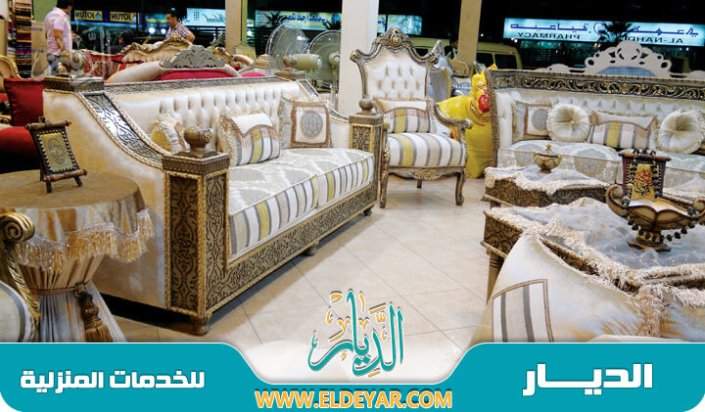 اثاث مستعمل في الاحساء
