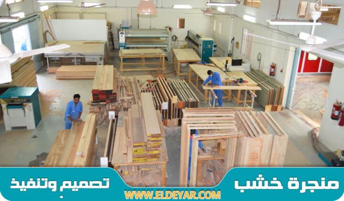 منجرة خشب بجدة 0567024874 افضل نجار للقيام بتصنيع كل المشغولات الخشبية