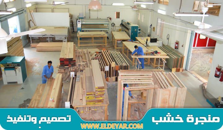 منجرة خشب بجدة 0567024874 افضل نجار للقيام بتصنيع كل المشغولات الخشبية منجرة خشب بجدة 0567024874 افضل نجار للقيام بتصنيع كل المشغولات الخشبية