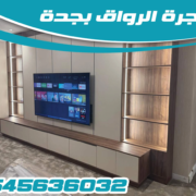  منجرة بجدة هي أفضل المناجر التي تقوم بإنجاز أعمال خشب بأكملها من تصميم وتنفيذ بأفضل الأسعار