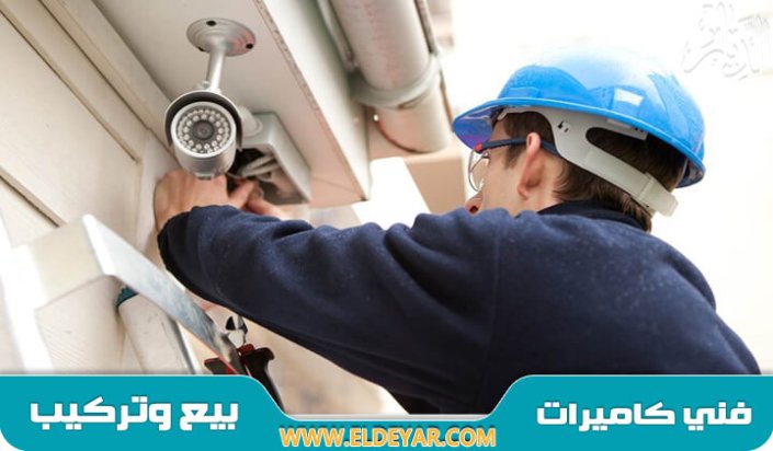كاميرات المراقبة اللاسلكية