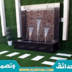 شركة تصميم شلالات بالدمام لتصميم وتركيب الشلالات والنوافير بأجمل الأشكال في المنطقة الشرقية