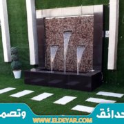 شركة تصميم شلالات بالدمام لتصميم وتركيب الشلالات والنوافير بأجمل الأشكال في المنطقة الشرقية