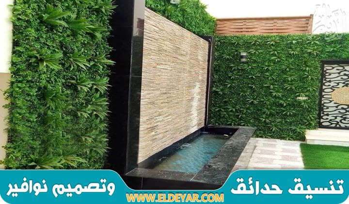 شركة تصميم شلالات بالدمام لتصميم وتركيب الشلالات والنوافير بأجمل الأشكال في المنطقة الشرقية