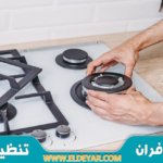 مهندس تصليح بوتاجاز بالمدينة المنورة متخصص في اصلاح جميع انواع الأفران الغاز والبوتاجاز