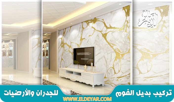بديل الرخام جدة للإيجار 00201010001965 تركيب بديل الرخام للمطابخ