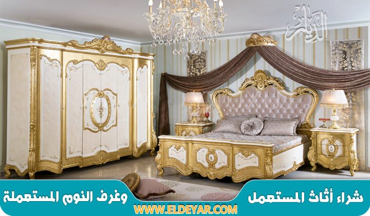 غرف نوم العمر بجده