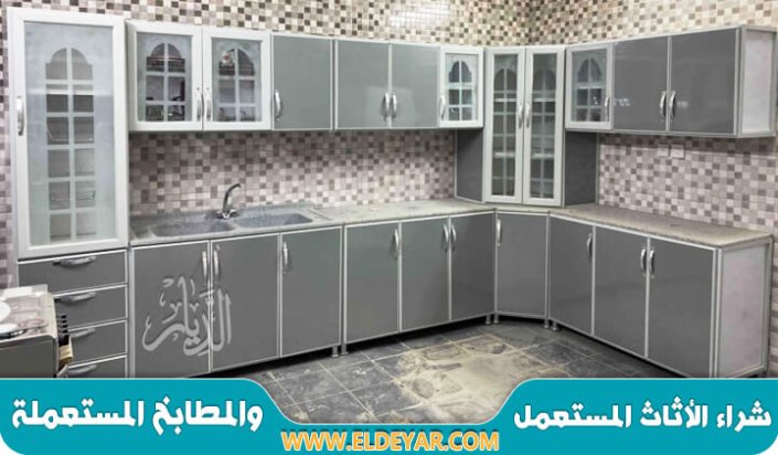 شراء مطابخ مستعملة بجدة للإيجار 00201010001965 حيث شراء و بيع مطابخ