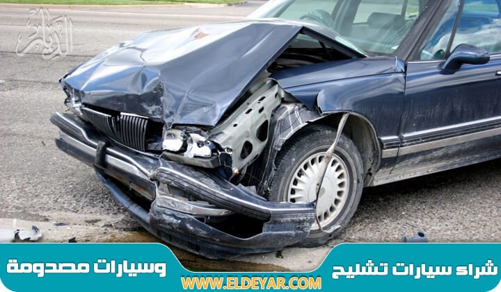 تشليح سيارات جنوب الرياض لشراء كل أنواع سيارات مصدومة بالرياض وبأعلى الأسعار