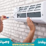 شركة صيانة مكيفات بجدة وتصليح مكيفات سبليت جدة ومكيفات شباك من خلال فني تركيب تكييف بجده