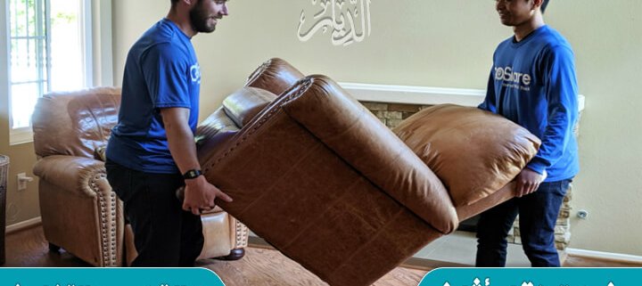 نقل عفش من الدمام الى نجران مع أفضل فنيين فك وتركيب عفش ودينا نقل الأثاث بالدمام