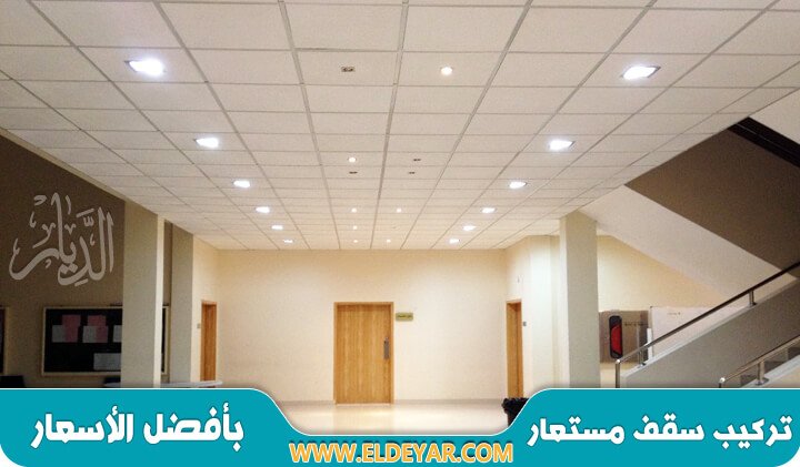 سقف مستعار جدة للايجار 00201010001965 وتركيب سقف مستعار فلين بأرخص