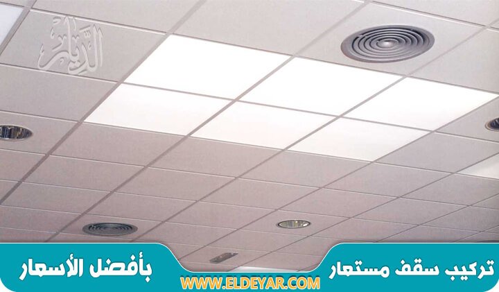 سقف مستعار جدة للايجار 00201010001965 وتركيب سقف مستعار فلين بأرخص سقف مستعار جدة للايجار 00201010001965 وتركيب سقف مستعار فلين بأرخص