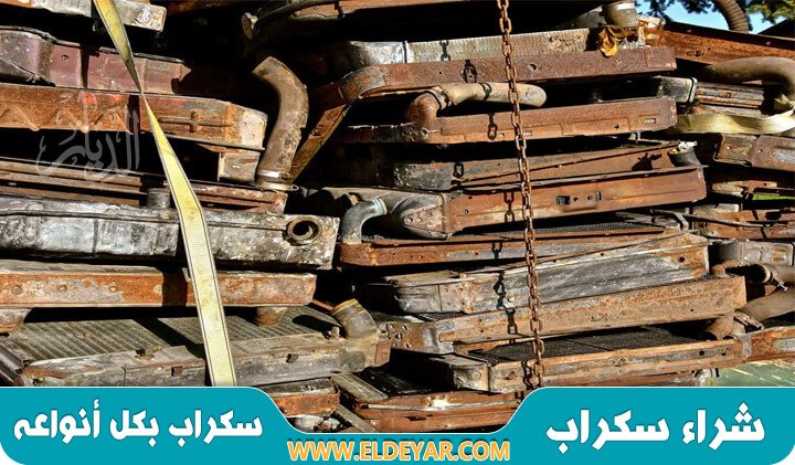 شراء سكراب الدمام بأفضل أسعار السكراب اليوم وشراء سكراب حديد في الدمام وحراج سكراب الشرقية