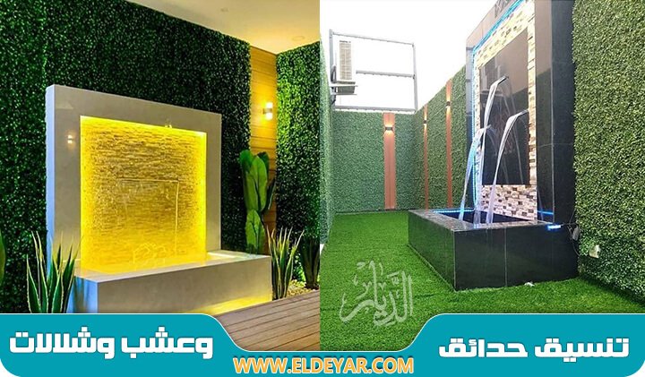 تصميم شلالات سكاكا من الخدمات المقدمة من شركة تنسيق حدائق سكاكا وعلى يد نخبة من المهرة