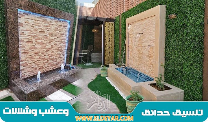 تصميم شلالات سكاكا من الخدمات المقدمة من شركة تنسيق حدائق سكاكا وعلى يد نخبة من المهرة