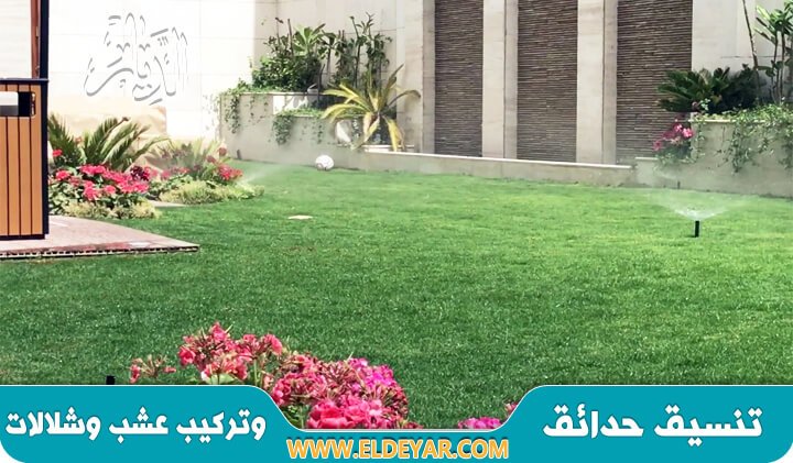 شركة تنسيق حدائق بخميس مشيط وتركيب عشب وتصميم شلالات وتكريب نخيل وتنسيق احواش