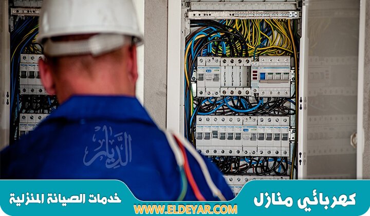 كهربائي بالطائف مهمته تمديد الكهرباء وصيانتها نوفر خدمات افضل كهربائي منازل بالطائف والحوية