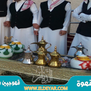 صبابين قهوة بجدة .. أفضل قهوجيين ومباشرين قهوة ومكة لخدمات مشرفة بأسعار مميزة