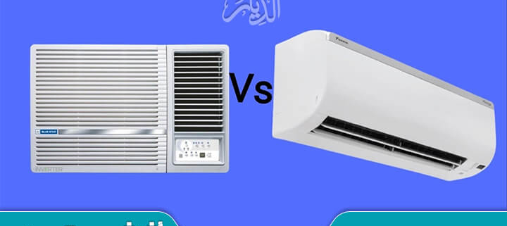 شراء مكيفات مستعملة بالاحساء بأسعر تنافسية وجودة مضمونة