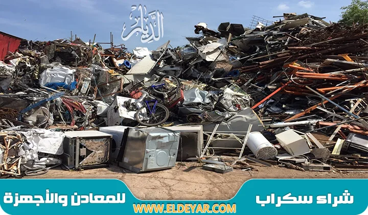 شراء سكراب المدينة المنورة بزيادة 40% على كل أنواع الخردة