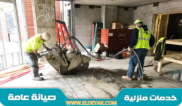 قص وتخريم الخرسانة بالطائف