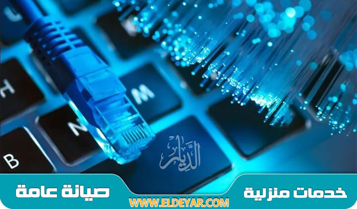 مندوب الياف بصرية stc مكة