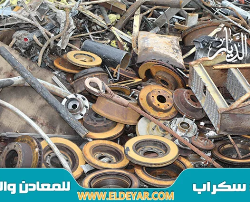 أفضل شركة شراء سكراب خميس مشيط بأرباح تصل إلى 30%