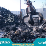 شراء سكراب بأبها | نشتري حديد ومعادن وأجهزة بعرض سعر 15%