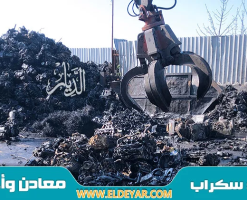شراء سكراب بأبها | نشتري حديد ومعادن وأجهزة بعرض سعر 15%