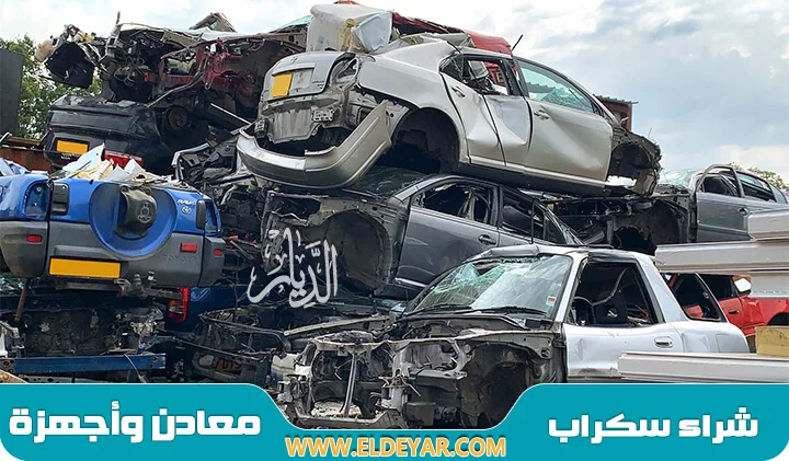 شراء سكراب ابها | نشتري حديد ومعادن وأجهزة بعرض سعر 15%