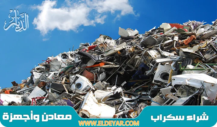 شراء سكراب ابها | نشتري حديد ومعادن وأجهزة بعرض سعر 15%